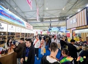 2026南京糖酒会展位预定｜素食食品企业联系组委会申请流程