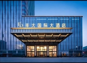 2026秋糖丰大酒店展 | 首批入驻企业名单公开，食品龙头企业重磅登场