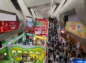 选址扬子江国际会议中心酒店 | 秋糖之约如期而至金陵 | 2026年秋糖盛典