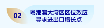 展会概况 展会概况